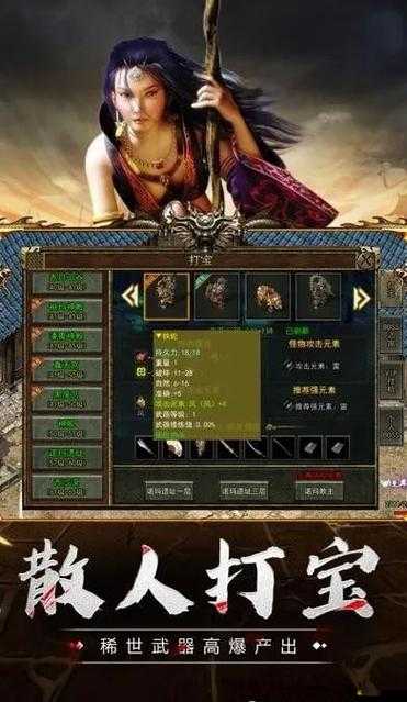 如何點爆傳奇？揭秘高級戰士不為人知的制勝攻略！