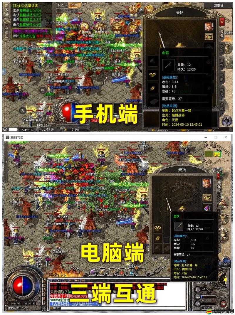 仙侶傳奇情緣系統如何影響資源管理，高效利用策略成懸念？