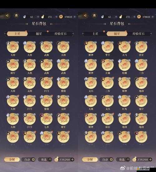 奇跡戰魂八大BOOS曝光，魔蛛王——深淵織夢者究竟有何神秘力量？