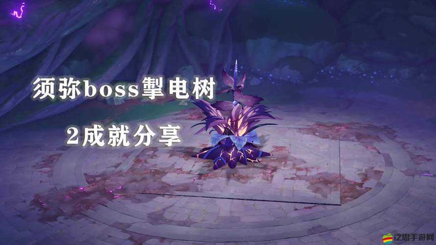 奇跡戰魂八大BOSS全揭秘，樹妖人攻略難關如何突破？