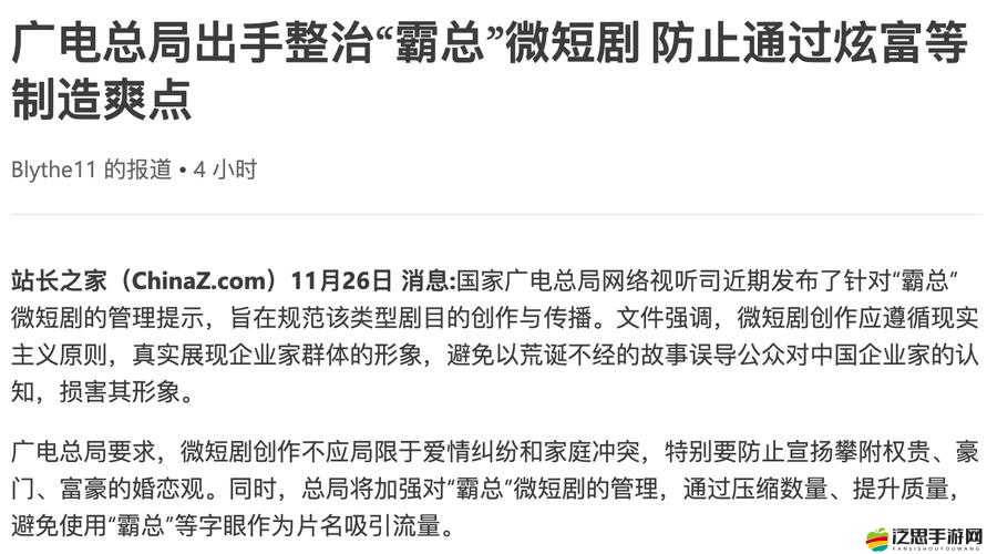 高能干貨！霸道天下首區玩家如何靠傲劍江湖優化資源管理策略？