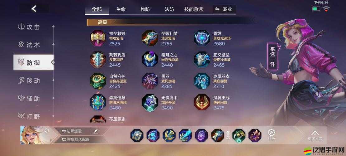 曙光先鋒究竟好不好玩？全面解析曙光先鋒玩法特點