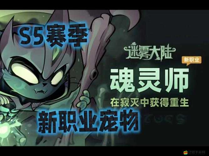 寵物精靈物語三大職業首度揭秘，如何制定資源管理策略以最大化其價值？