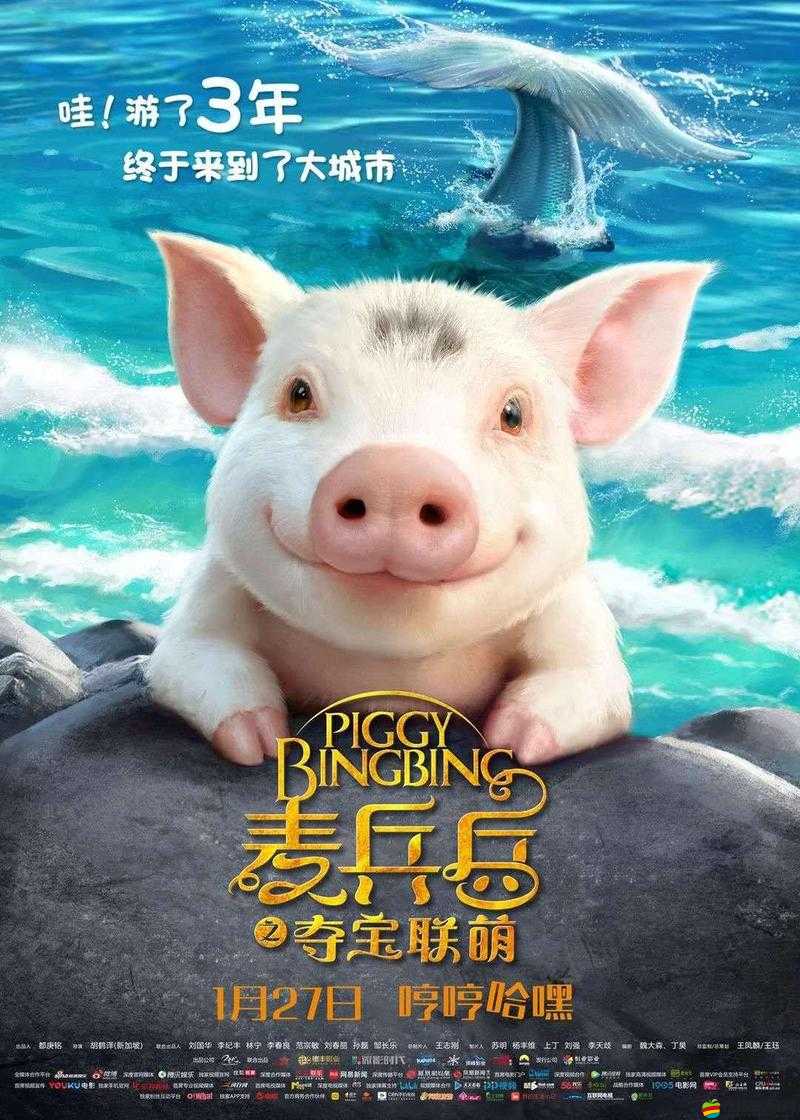 寵物精靈物語奪寶系統究竟隱藏著什么秘密？深度解析來揭秘！