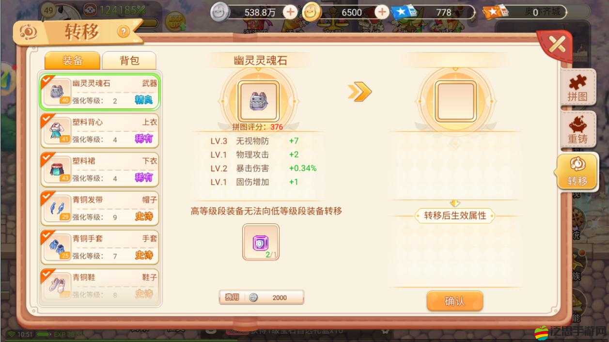 寵物精靈物語大揭秘，精靈介紹搶先看，玩法革命將如何顛覆傳統？