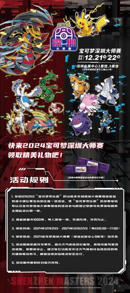 寵物精靈大師的榮耀之路，寵物精靈物語競技場有何獨特之處？