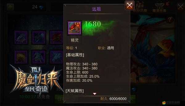 寵物精靈物語，進階石資源稀缺，如何高效獲取成懸念？