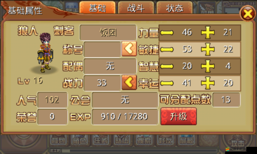 烈焰之痕OL中，暴力星座如何巧妙稱霸領地？終極攻略揭秘！