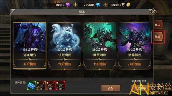 快速升級真的是夢嗎？揭秘異界仙戰經驗副本的升級奧秘