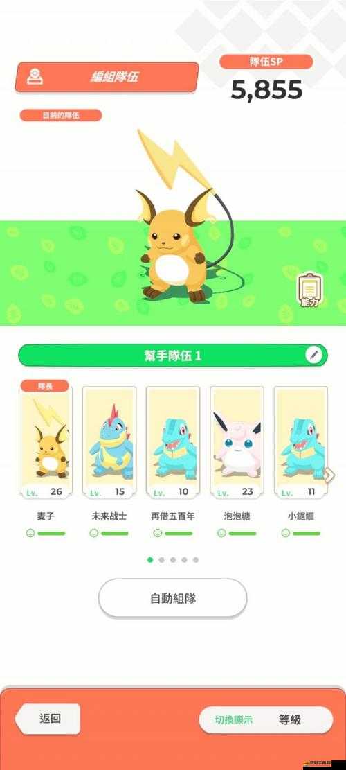 寵物精靈物語新手必看FAQ，未來玩法將如何革命性變革？