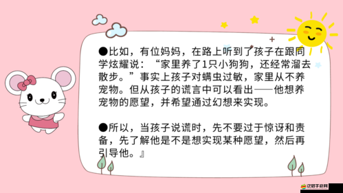 寵物大聯盟生育系統究竟如何運作？深度解析帶你揭秘！