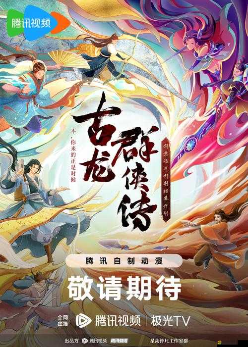 專業(yè)混搭20載，新古龍群俠傳如何布陣？速成教學(xué)演變史揭秘！