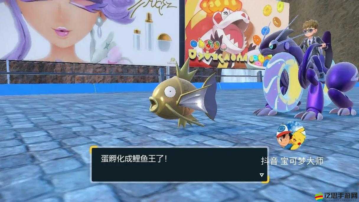 口袋妖怪Go中鯉魚王該如何捕捉？全面解析鯉魚王技能與屬性！