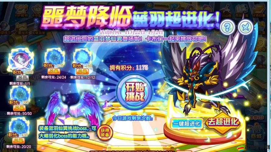 如何在仙緣傳說排位賽中逆襲？吊打高戰玩家的制勝技巧揭秘？