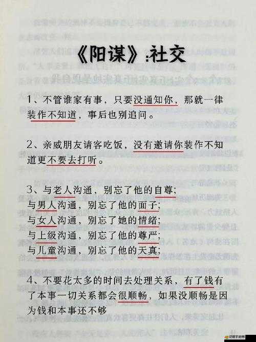 江湖俠客令，幫派戰中的哪些戰斗規則是你不得不知的秘密？