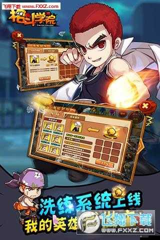 格斗學院手游平民玩家如何逆襲？全攻略揭秘制勝秘訣！