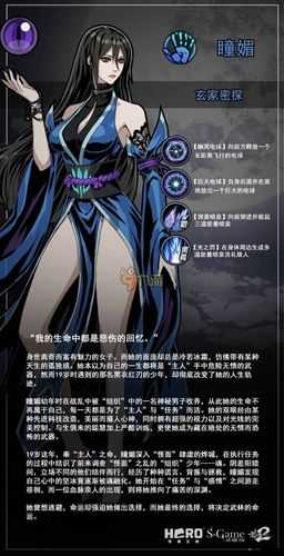 影之刃2中瞳媚英雄究竟有多強？全面解析瞳媚培養攻略