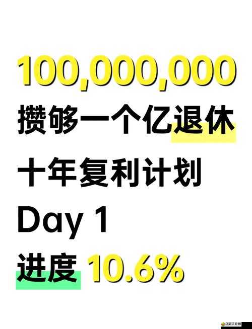 屠龍戰擺攤系統如何助力玩家實現從零到億萬身價的傳奇之旅？