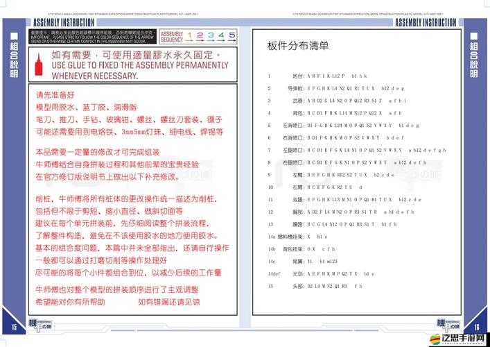 機甲無雙公會商店怎么玩？從新手快速精通的全面攻略揭秘！