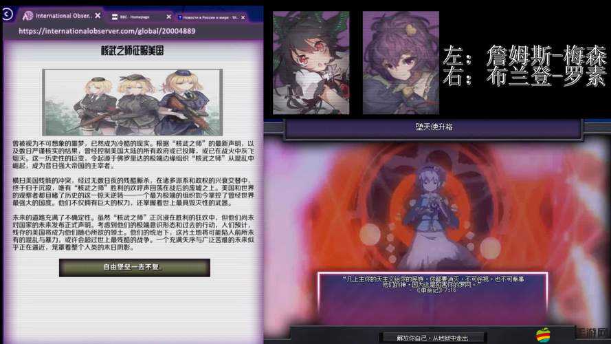 如何最大化超級英雄小R巨人鳳凰的輸出？技巧與心得揭秘！