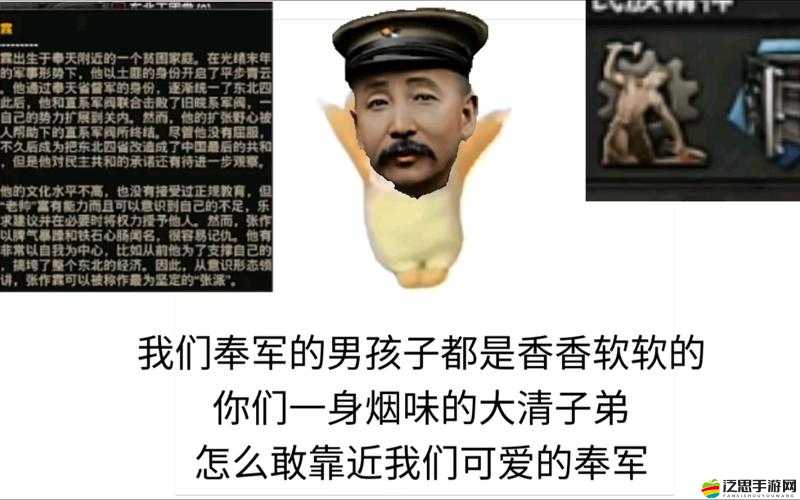 如何在戰地風暴中挑選出色副官，助你征服天下成為霸主？