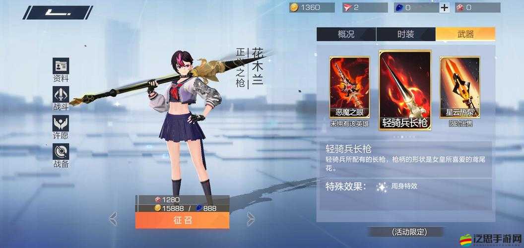 戰地風暴迎來安卓新版本，巾幗英雄木蘭將如何空降戰場？