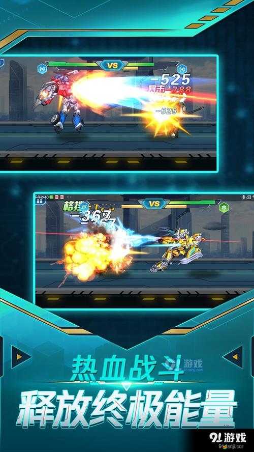 機甲無雙鉆石商城，如何解鎖戰斗新紀元，隱藏的秘密寶庫何在？