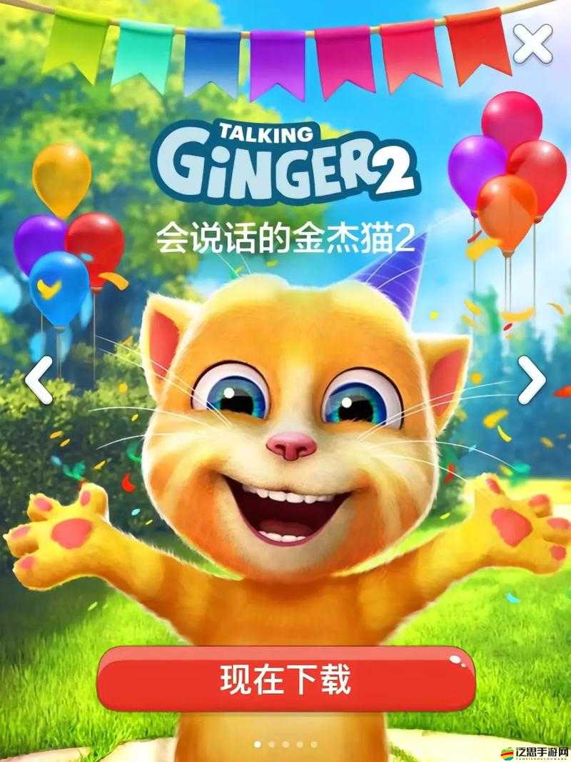 會說話的湯姆貓手游中，如何巧妙觸發眼睛行為？攻略揭秘！