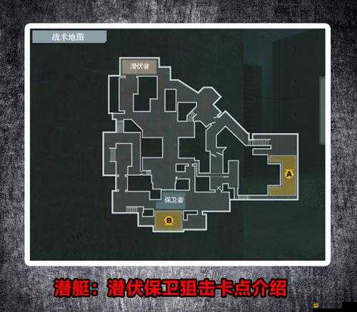 CF手游狙擊高手如何煉成？新手必看的瞄點技巧與教程疑問解析