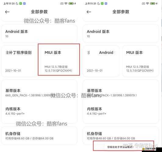安卓火箭飛人游戲如何借助八門神器實現金幣無限？需root權限全面教程