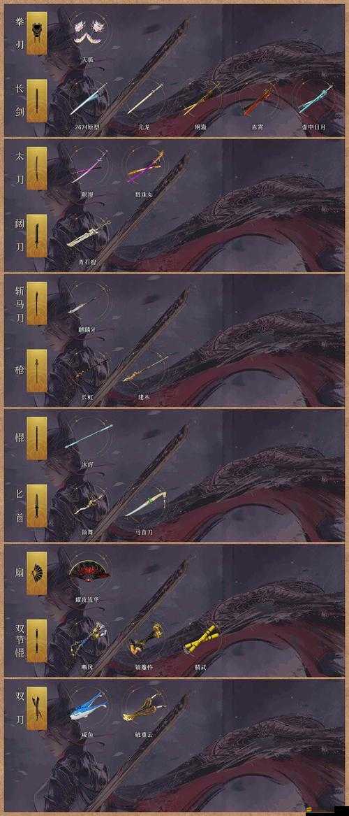 烈火狂刀附魂系統(tǒng)究竟有何奧秘？深度解析帶你一探究竟