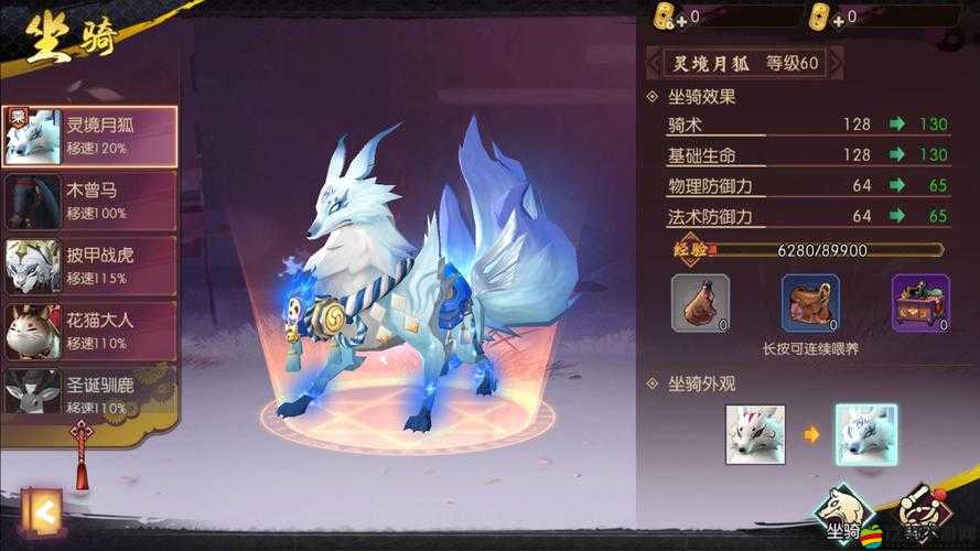 烈火狂刀坐騎系統(tǒng)全揭秘，新手如何快速精通，隱藏玩法你知道嗎？