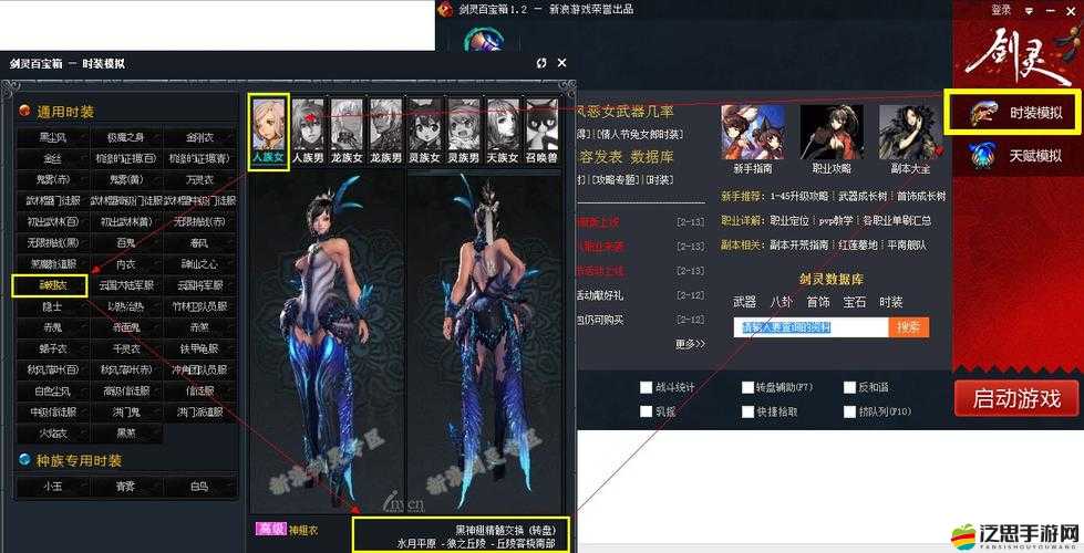 烈火狂刀游戲中，如何快速高效地拾取裝備的技巧詳解你知道嗎？