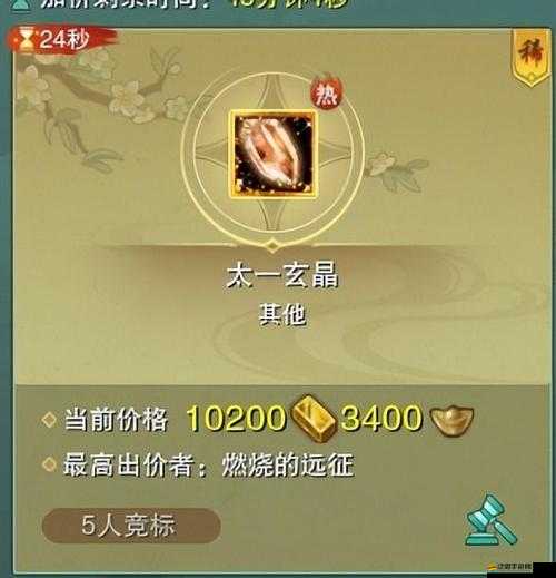 烈火狂刀玩家必看，羽毛與玄晶獲取攻略的演變歷程揭秘？