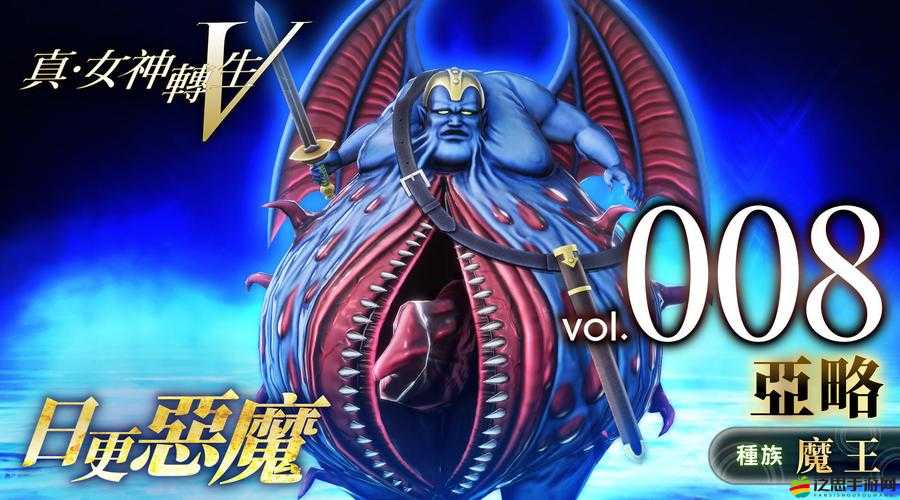 魔王與公主女神之光，究竟能否真正照亮你的戰斗之路？