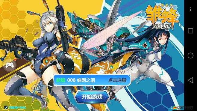 如何解鎖雛蜂之尖兵少女塞西莉亞的飛蛾尖兵系統(tǒng)全攻略？