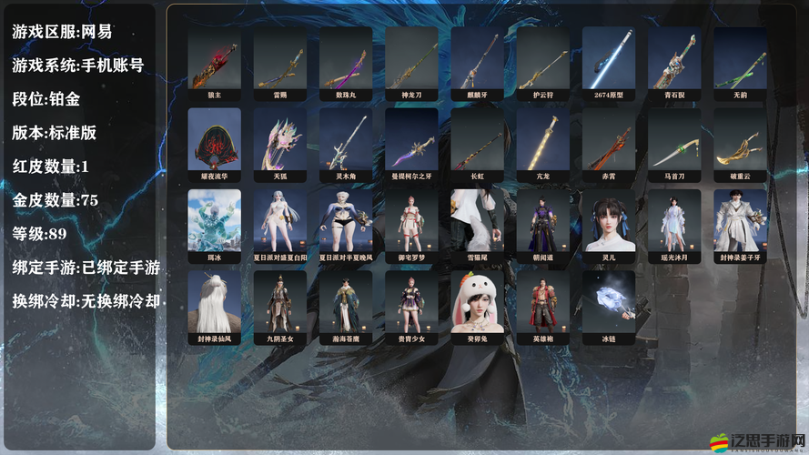 諸神之刃游戲究竟隱藏了哪些神秘玩法，讓玩家如此著迷？