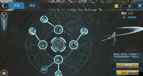 劍與魔法世界中的技能玩法，如何掌握最強(qiáng)組合？揭秘攻略來了！