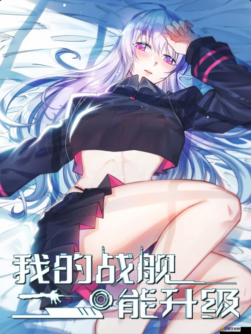 我的艦?zāi)锝颐兀绾嗡賾?zhàn)速決，預(yù)見玩法革命的未來何在？