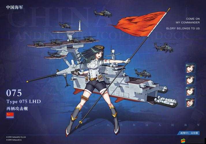 我的艦娘工會戰全攻略曝光，如何揚帆起航征服未知海域榮耀？