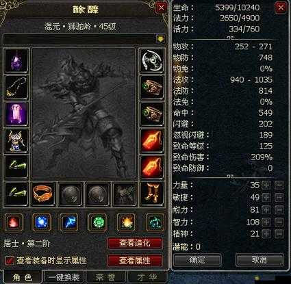 新西游記OL攻略揭秘，如何在游戲中快速獲取資源，第二招是什么？