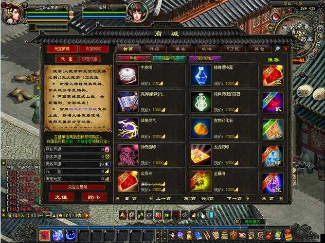 新西游記OL如何逆襲？屌絲秒變大神的超級新手攻略揭秘！