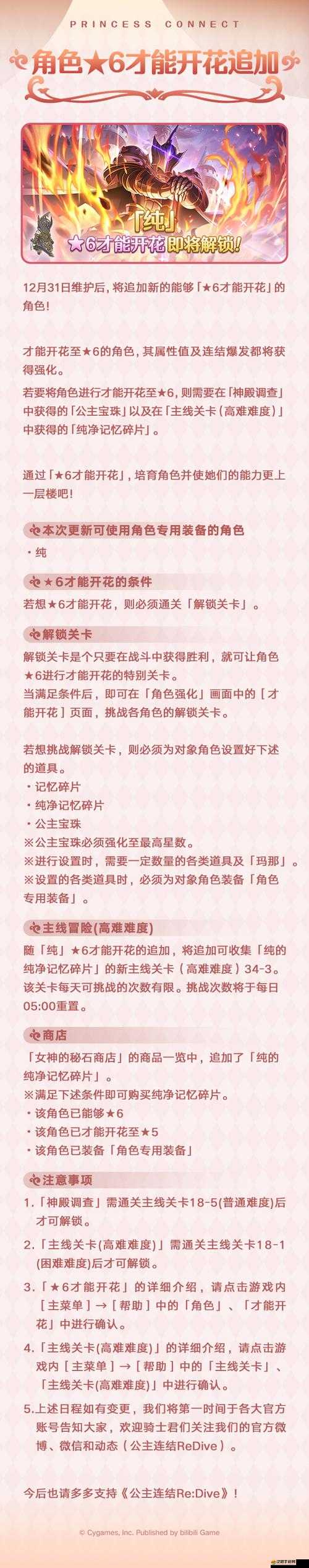 戰(zhàn)歌聯(lián)萌遺跡秘境究竟隱藏著什么？探索未知，能否解鎖傳奇之謎？