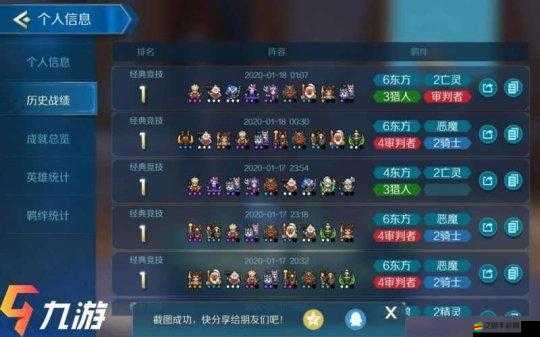 戰(zhàn)歌聯(lián)萌角色系統(tǒng)與經(jīng)典玩法將如何引領(lǐng)未來的三次玩法革命？