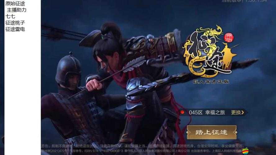 熱血歸來王者征途，如何征服一切？全面指南帶你揭秘！