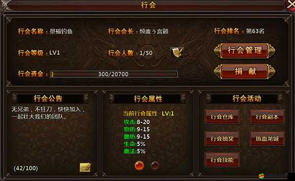 熱血?dú)w來寄賣系統(tǒng)究竟有何奧秘？你的寶藏交易站深度解析