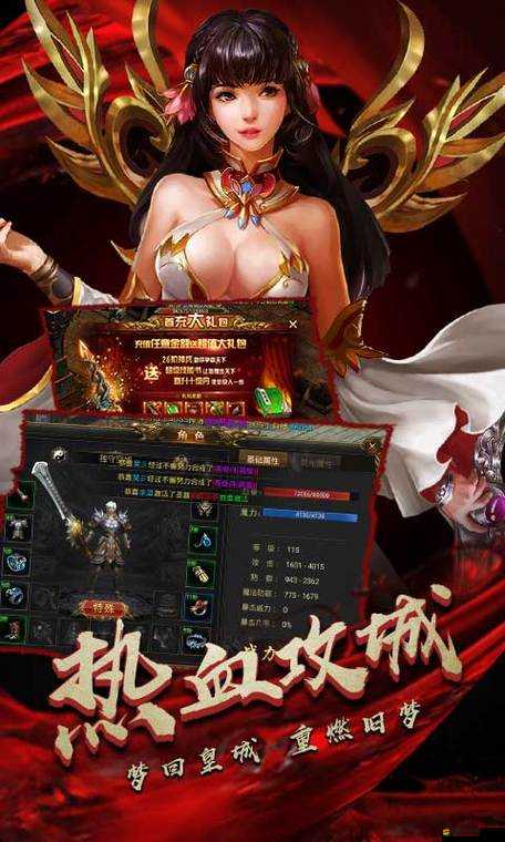 熱血?dú)w來后日常福利有哪些驚喜？未來玩法又將迎來怎樣革命性變革？