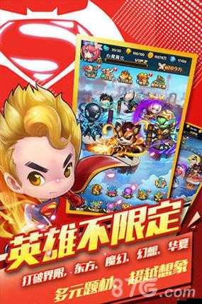 超能復仇者英雄塔系統揭秘，資源管理藝術如何成就無敵之路？