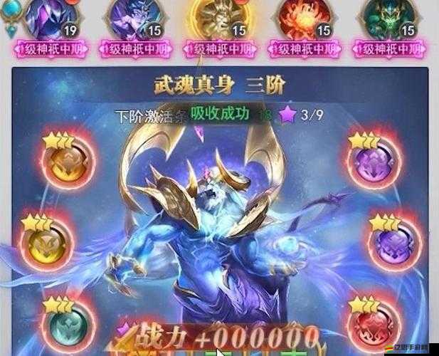 屠龍戰主宰如何借助月亮階武魂大幅提升裝備？揭秘其二！