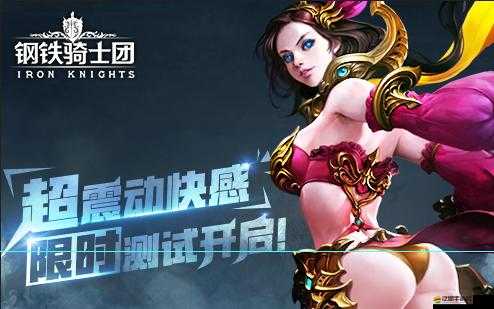 鋼鐵騎士團英雄PK有何制勝秘訣？大神心得全面解析等你來探！